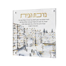 Feldart Collection: Lucite Home Blessing Sha'ar Yafo - Leatherite