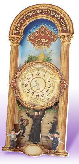 Ushpizin Clock (Grandfather Clock/Zeiger)