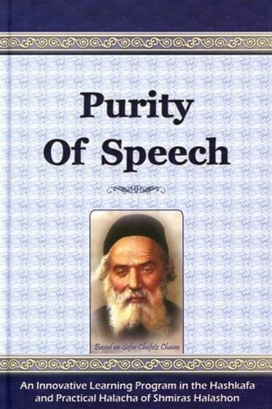 Front cover of Purity of Speech