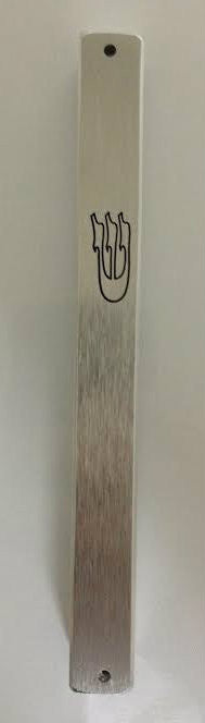 Brushed Metal Mezuzah Case- Silver