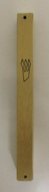 Brushed Metal Mezuzah Case Gold 12cm