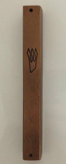 Brushed Metal Mezuzah Case- Brown 10cm