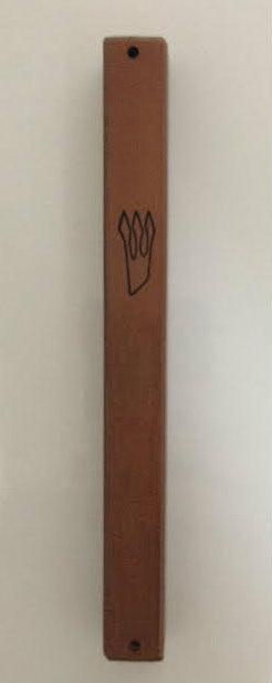 Brushed Metal Mezuzah Case Brown 12cm