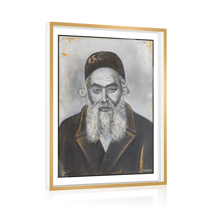 Framed Chofetz Chaim Tabletop Plaque — Gedolim | Judaica Square Lakewood