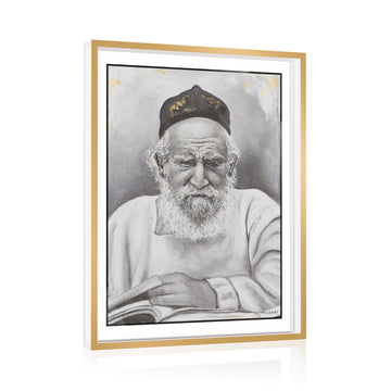 Framed Reb Moshe Feinstein Tabletop Plaque — Dimensions: 9" x 7"