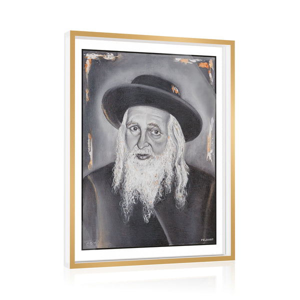 Framed Satmar Rebbe R' Yoel Tabletop Plaque — Gedolim Plaque | Judaica Square Lakewood
