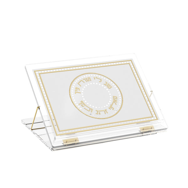 Foldable Leatherite Gilded Radiance Shtender | Judaica Square Lakewood