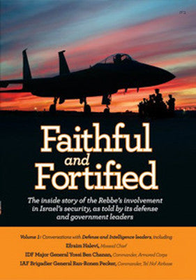Jewish Educational Media - Faithful and Fortified (DVD) — Jewish music DVD | Judaica Square Lakewood