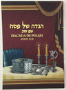 Hagada De Pesajh Hebrew/Spanish-- Shem Tob (BKS-HDPST)