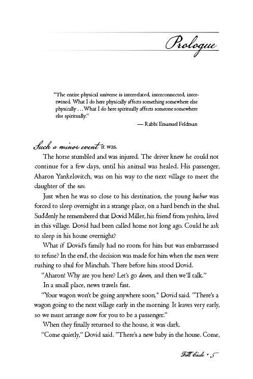 Full Circle by Gita Gordon — Judaica Press (image 2)