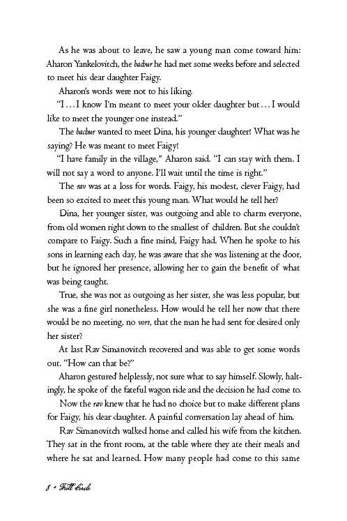 Full Circle by Gita Gordon — Judaica Press (image 5)