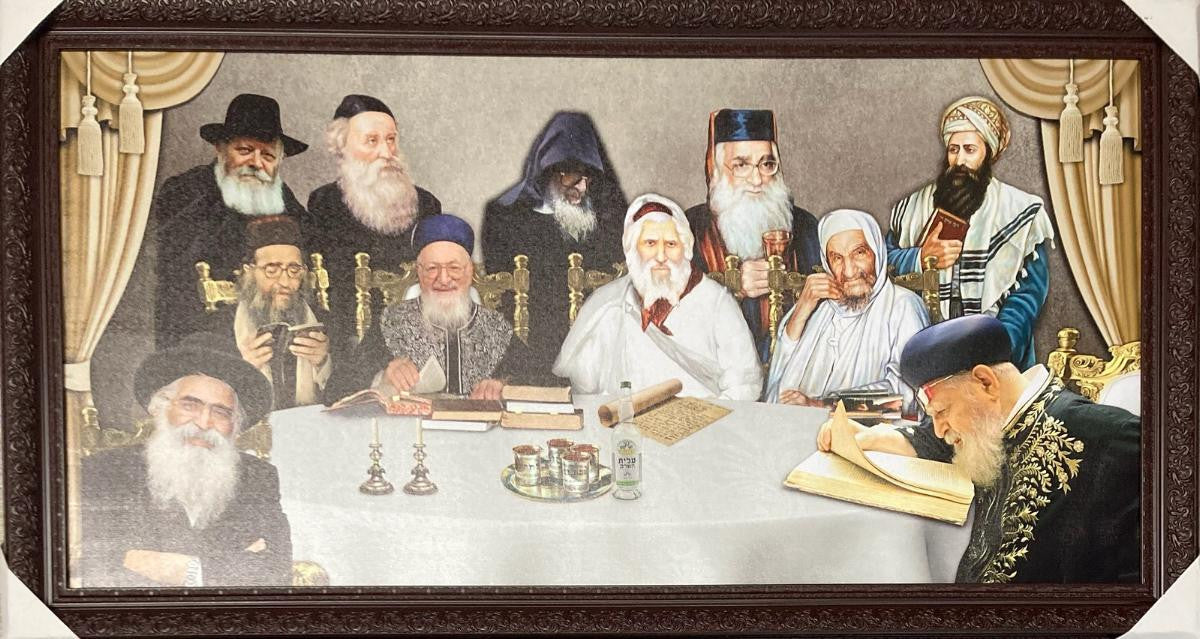 Sefardi Rabbis With Chabad Rabbis 20