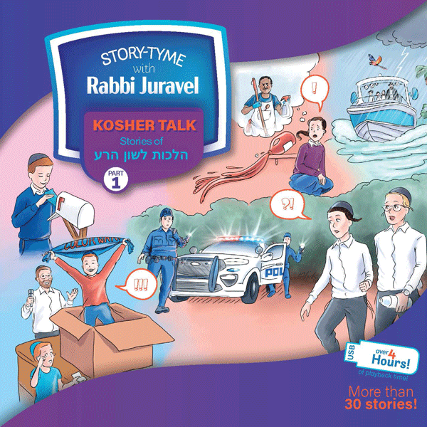 Story Tyme with Rabbi Juravel USB- Kosher Talk - Stories of HIlchos Lashon Hara -  Part 1