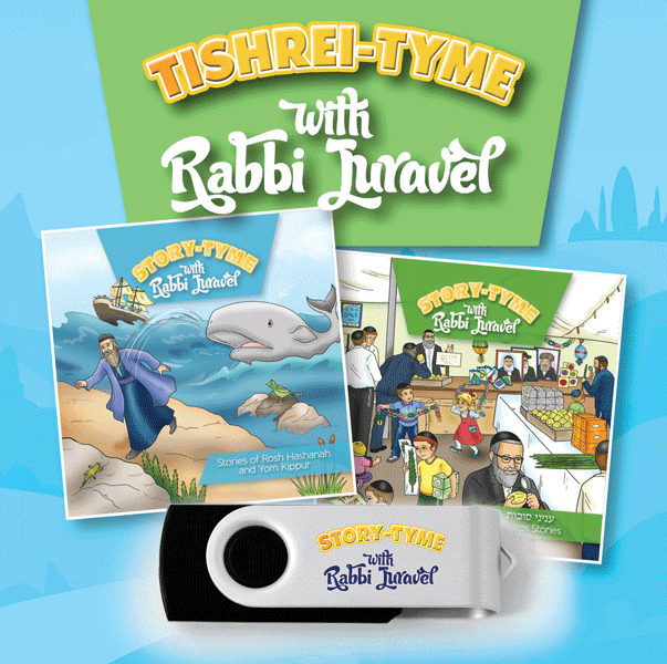Tishrei Tyme with Rabbi Juravel USB — Rosh Hashanah, Yom Kippur & Sukkos