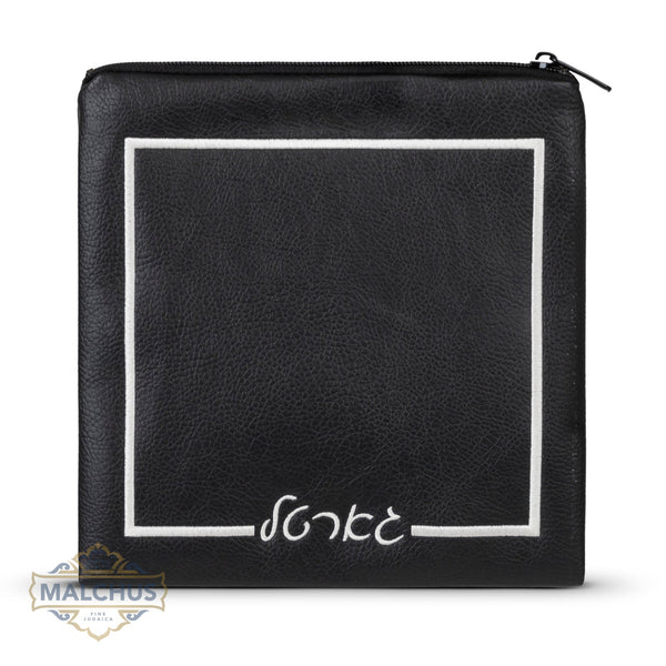 Gartel Bag #1009 - Judaica Art