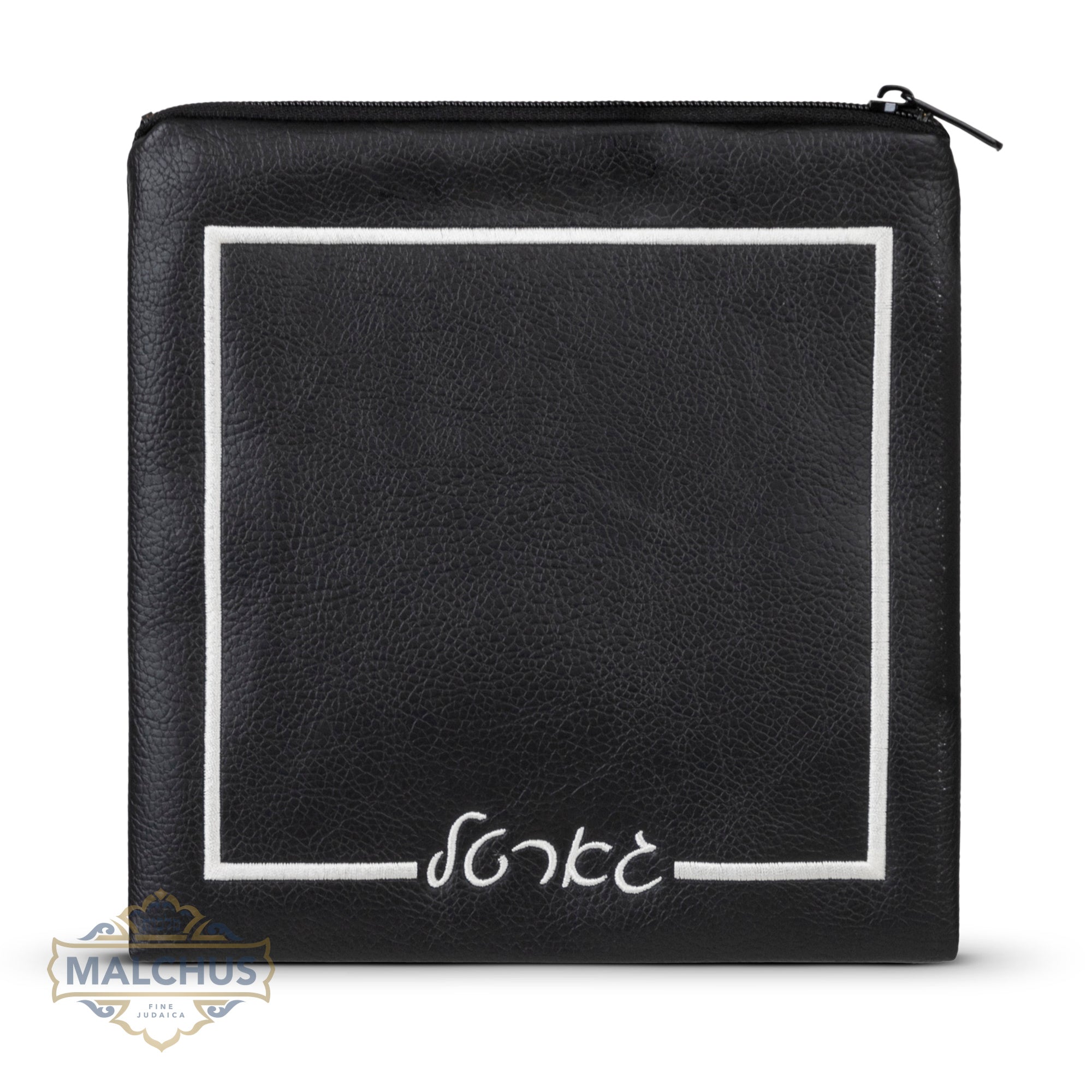 Gartel Bag #1009 - Judaica Art