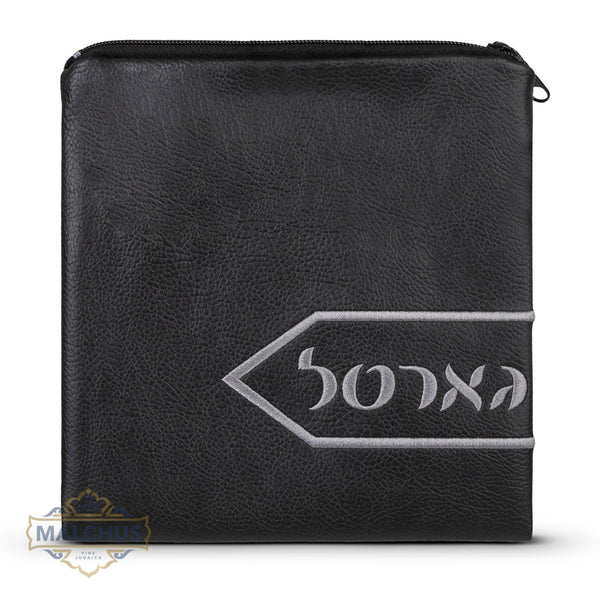 Gartel Bag #1062 - Judaica Art