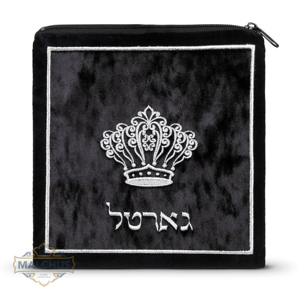 Gartel Bag #2006 - Judaica Art