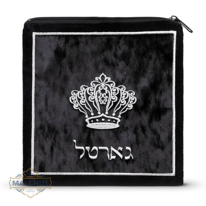 Square gartel bag in Malchut design 2006 | Judaica Square Lakewood