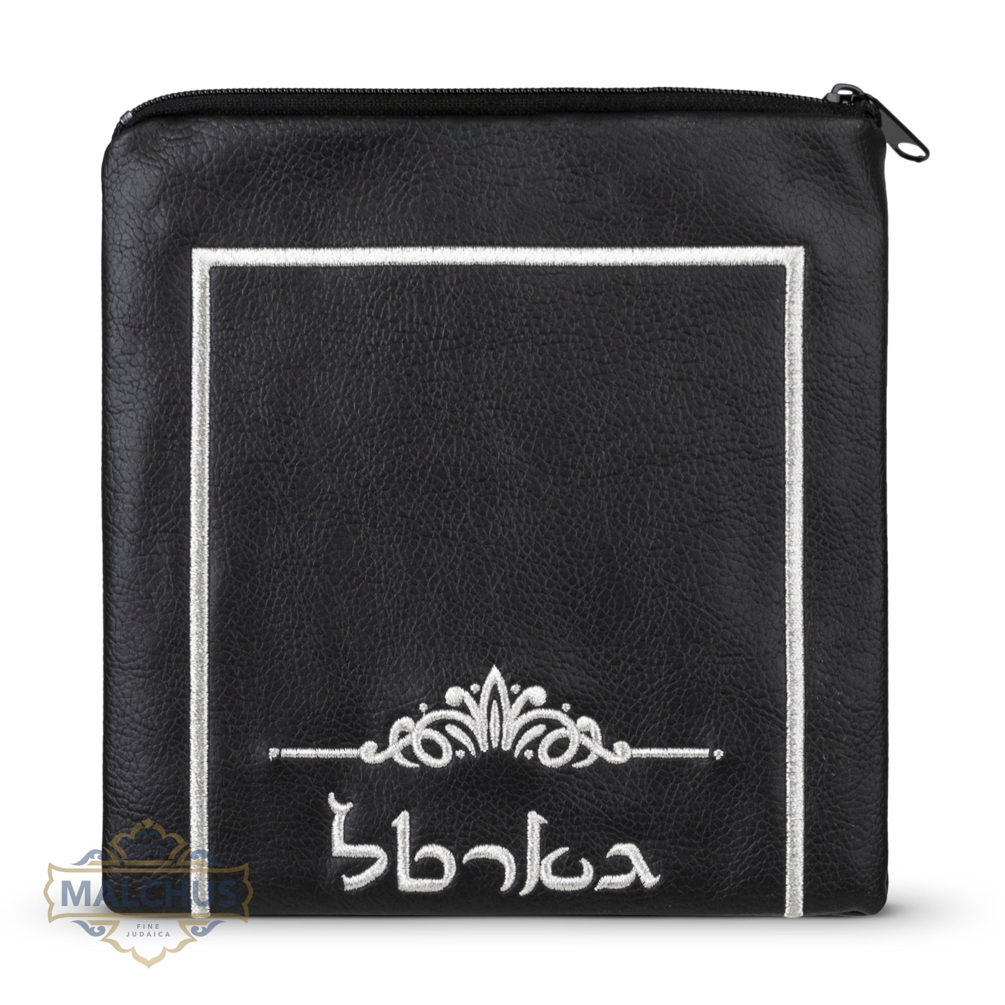 Gartel Bag #2016 - Judaica Art