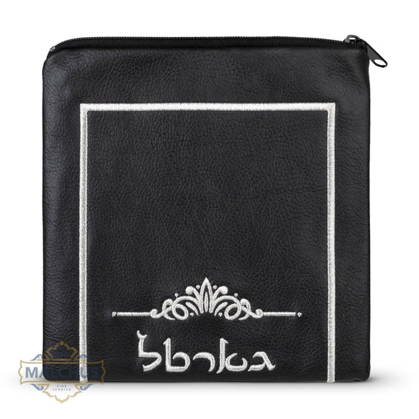 Gartel Bag #2016 - Judaica Art