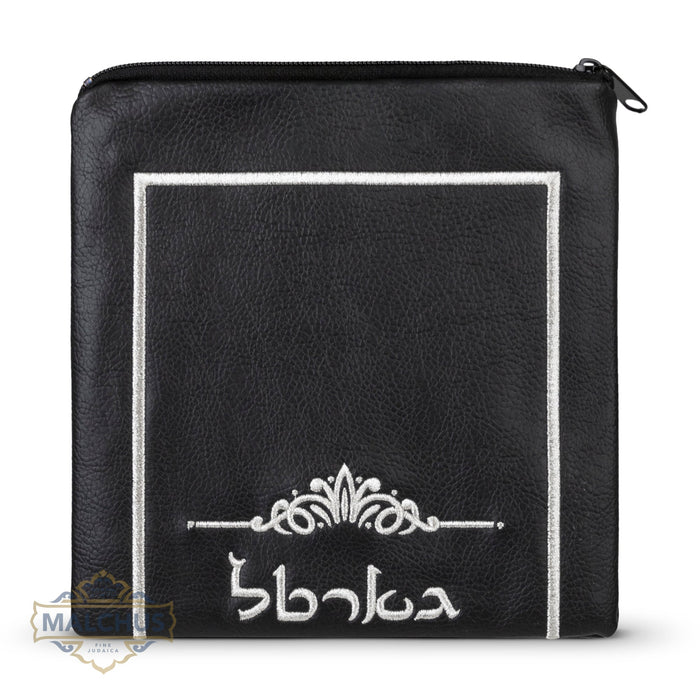 Square gartel bag in Malchut design 2016 | Judaica Square Lakewood