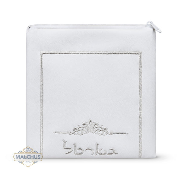 Gartel Bag #2016 White Leather - Judaica Art