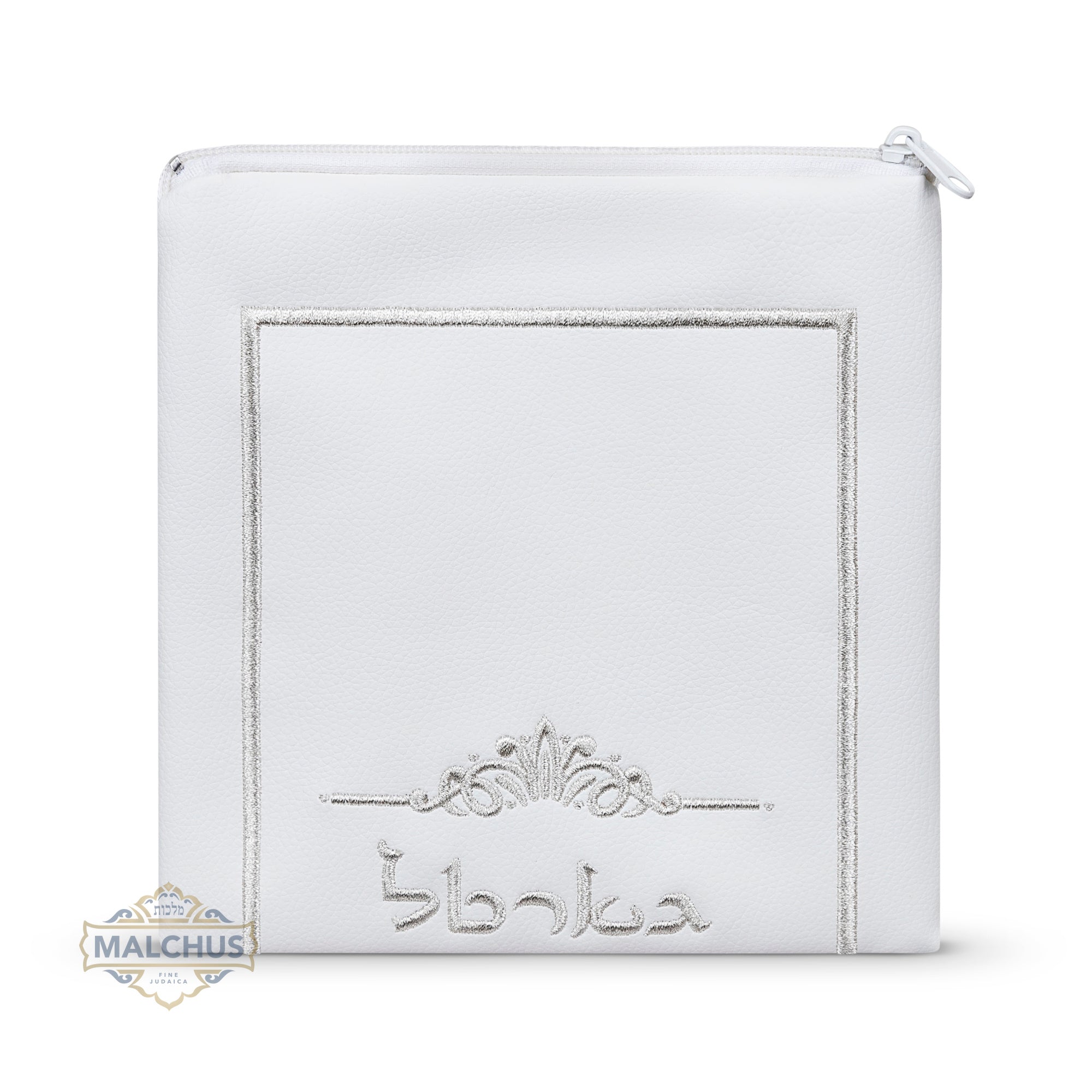 Gartel Bag #2016 White Leather - Judaica Art