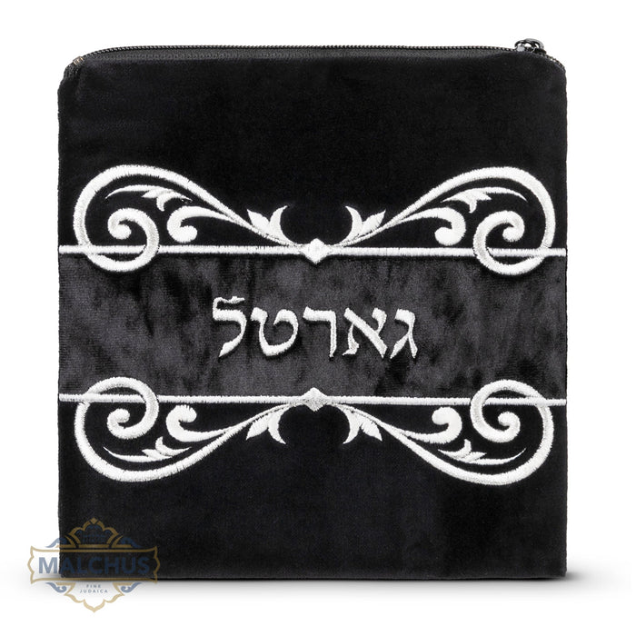 Square gartel bag in Malchut design 2044 | Judaica Square Lakewood