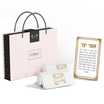 Asher Yatzar Gift Box Set - Classic — Includes one Classic Asher Yatzar tabletop card