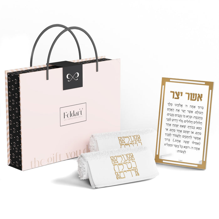 Asher Yatzar Gift Box Set - Classic — Card | Judaica Square Lakewood