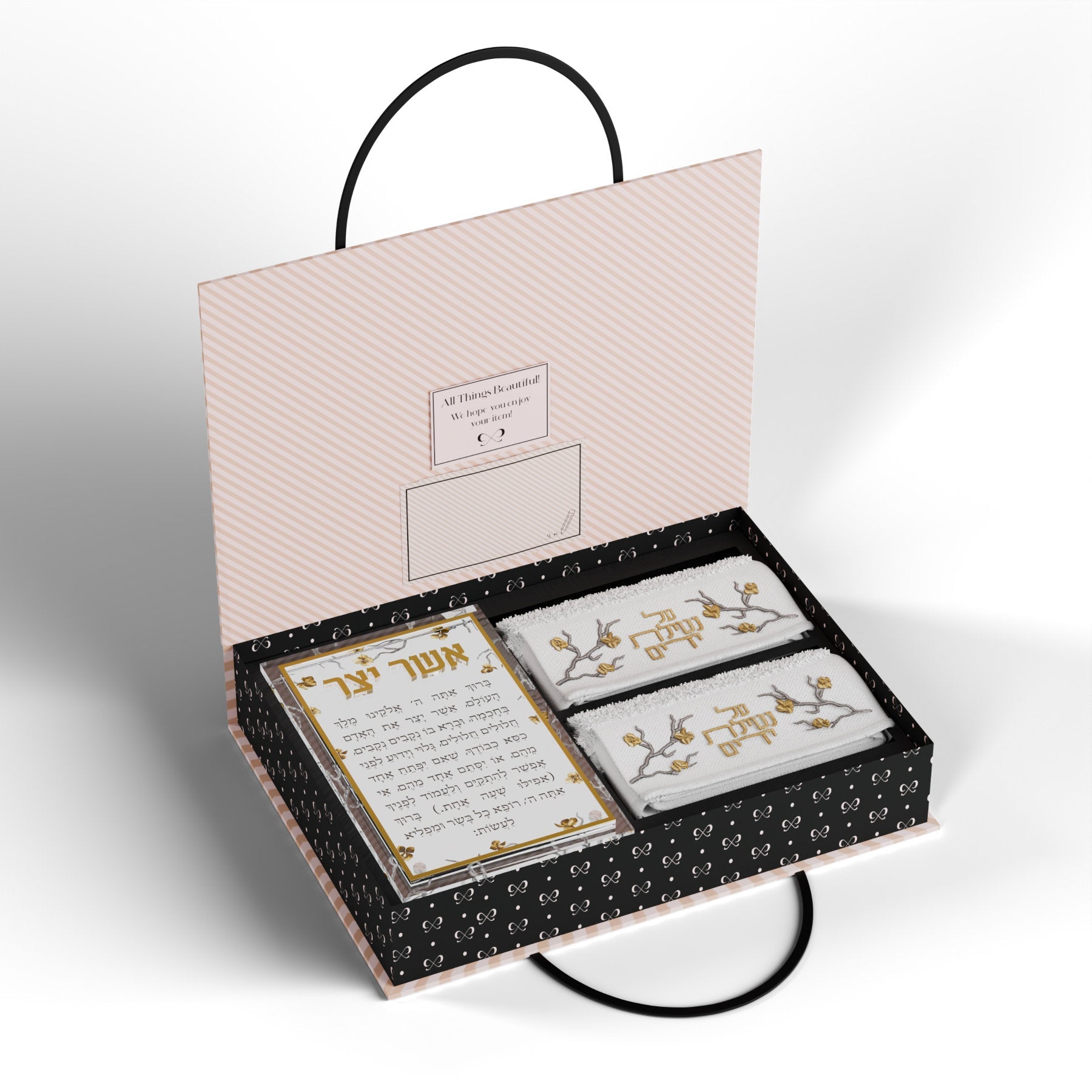 Asher Yatzar Gift Box Set - Golden Branch — Asher Yatzar Card | Judaica Square Lakewood