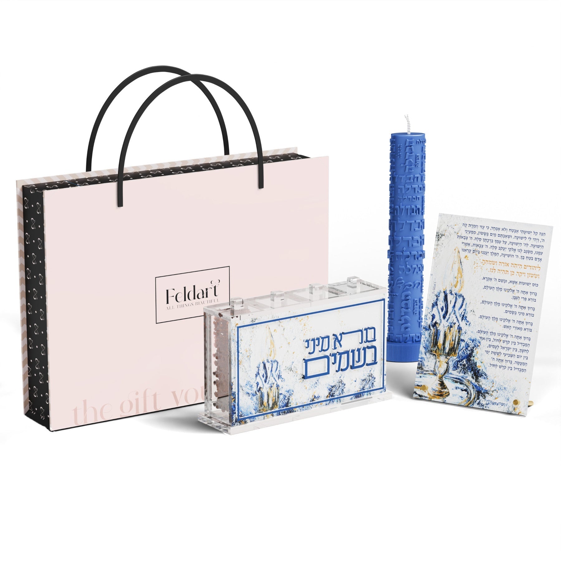 Family Havdalah Gift Box Set - Midnight Blue — Havdalah Set | Judaica Square Lakewood