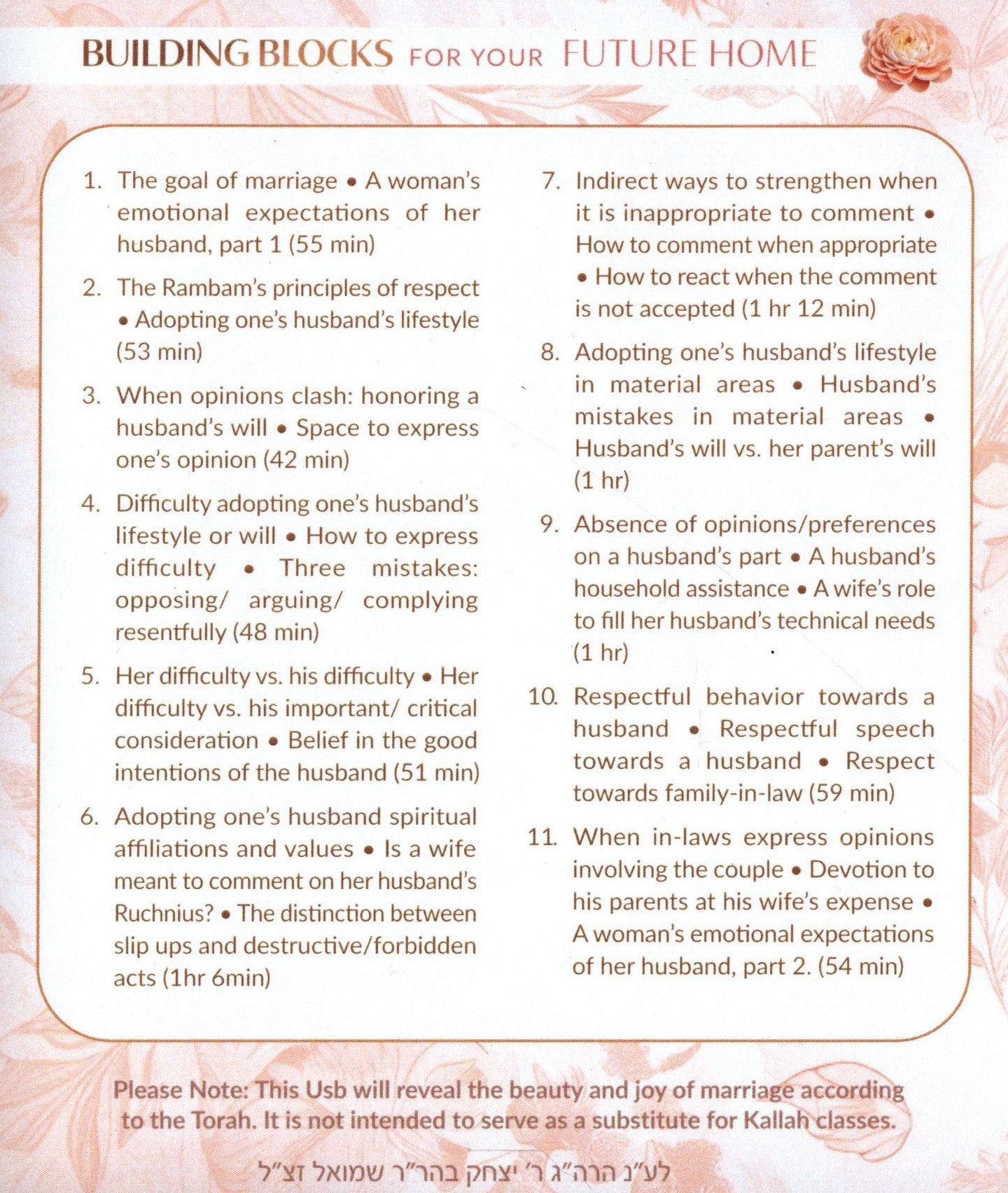 Building Blocks For Your Future Home: Intended For Girls of Marriageable Age - V