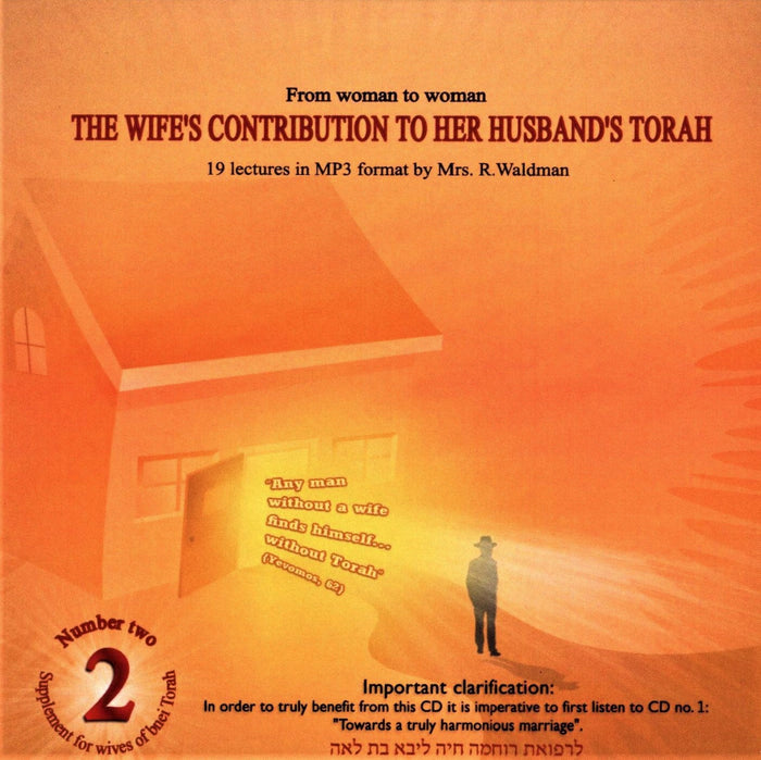 The Wife's Contribution To Her Husband's Torah: Suplement For Wives of Bnei Tora