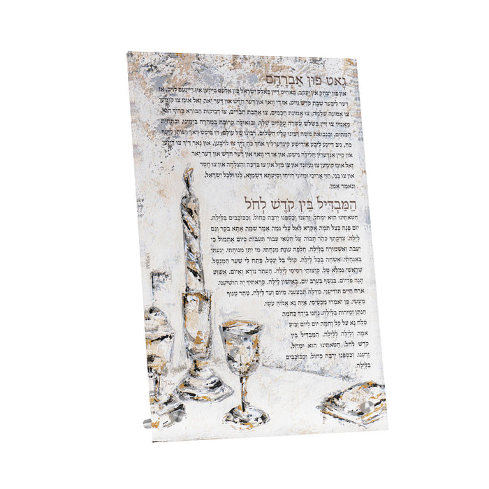 Artwork Gut Fun Avraham & Hamavdil Card - Crystal Flame — Shabbos | Judaica Square Lakewood