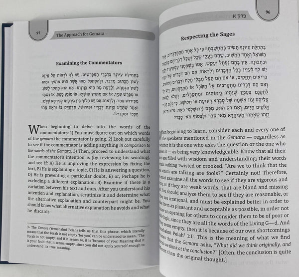 ספר דרכי הגמרא ר׳ יצחק קנפנטון Translated S/C Pocket 4"x 6" (BK-DHGMP)