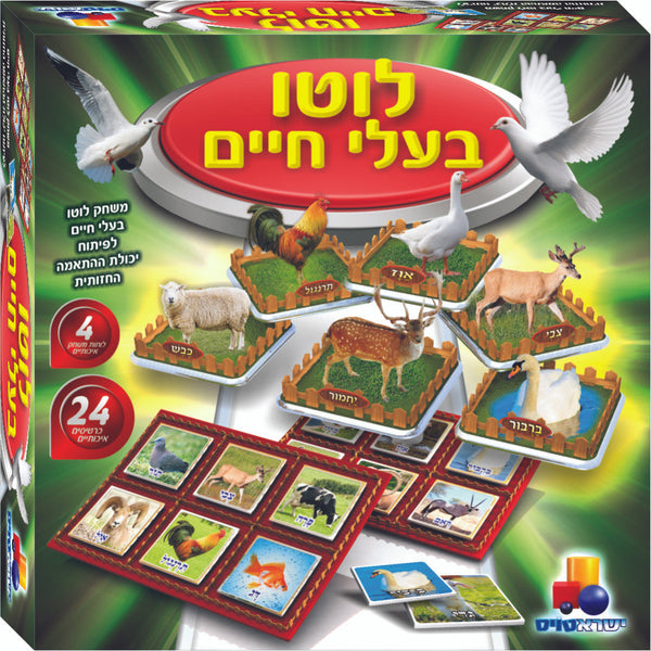 Kosher Animals Lotto Game לוטו בעלי חיים טהורים (GM-348)