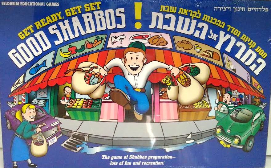 Get Ready, Get Set Good Shabbos Board Game  Ages 6 & up (GM-544)2048