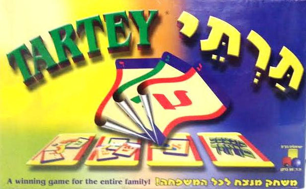 תרתי Tartey a winning game for the entire family (GM-G067)