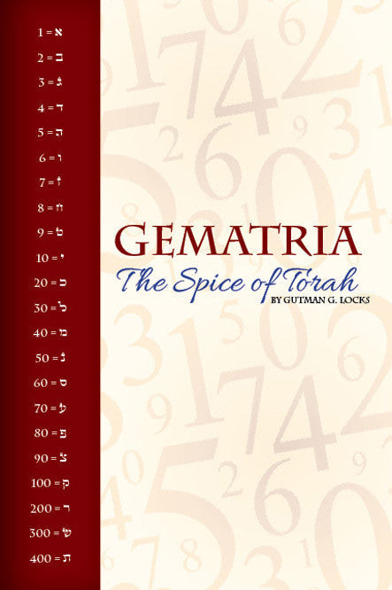 Gematria - The Spice of Torah by Gutman G. Locks — Judaica Press