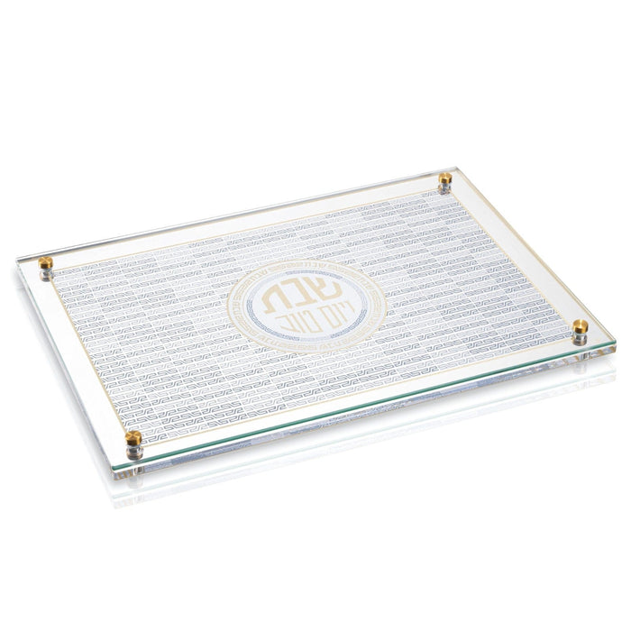 Geometric Challah Board — lucite Tray | Judaica Square Lakewood