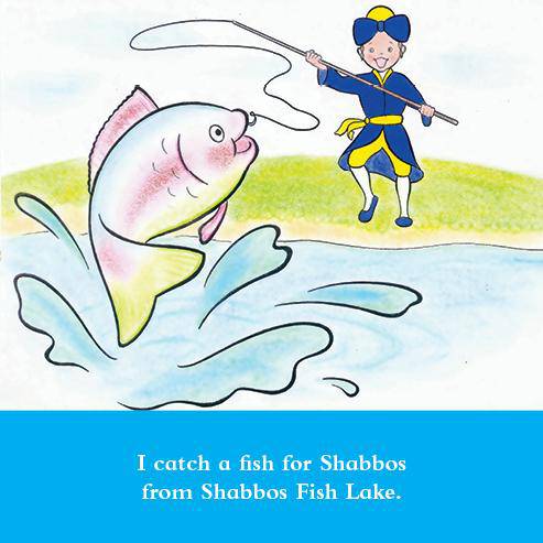 Get Ready for Shabbos with Mendel — Judaica Press (image 4)