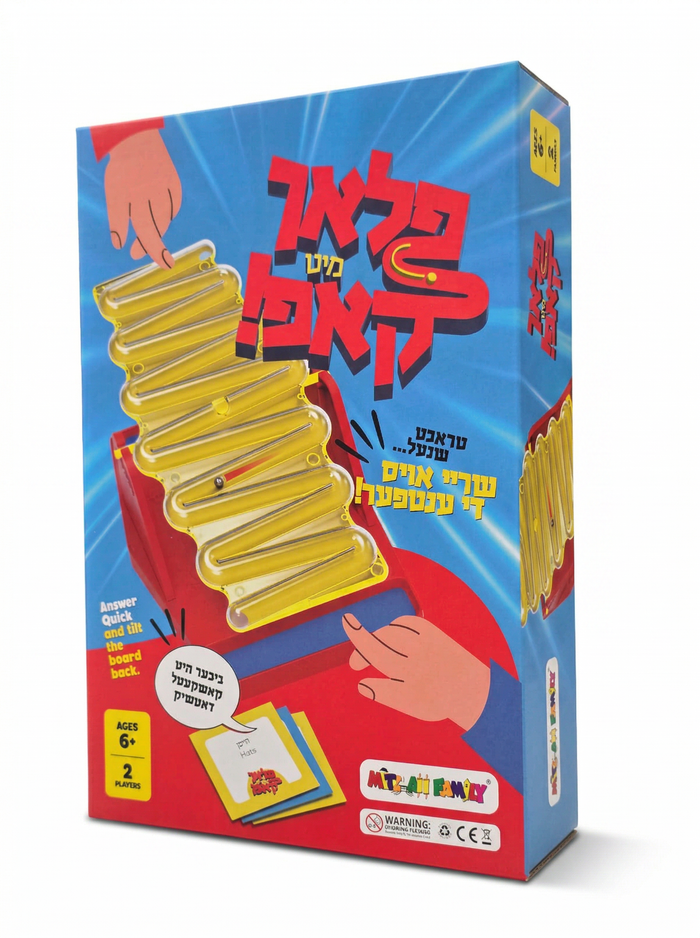 Flach Mit Kup - Mitzvah Family Yiddish Word Game with Seesaw Timer — product view | Judaica Square Lakewood