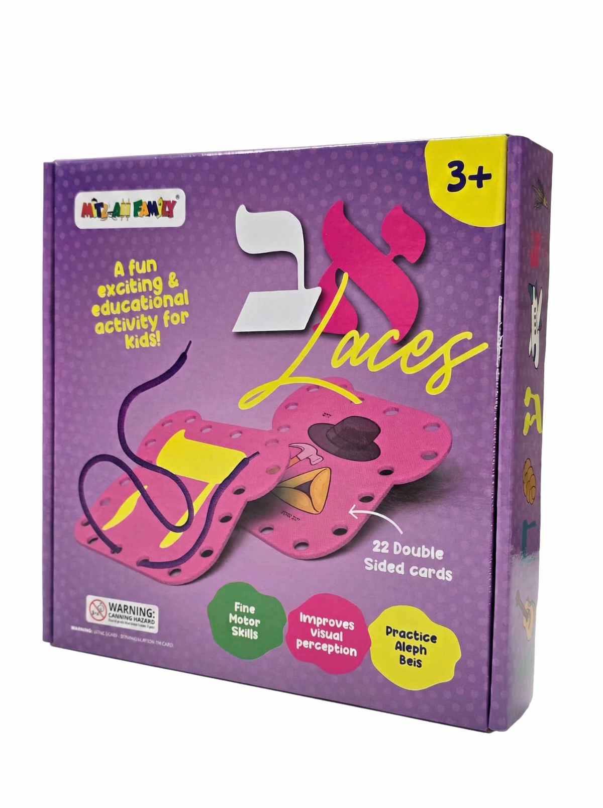Alef Beis Lace Cards - Mitzvah Family Hebrew Lacing Activity Set — alphabet card, view 5 | Judaica Square Lakewood