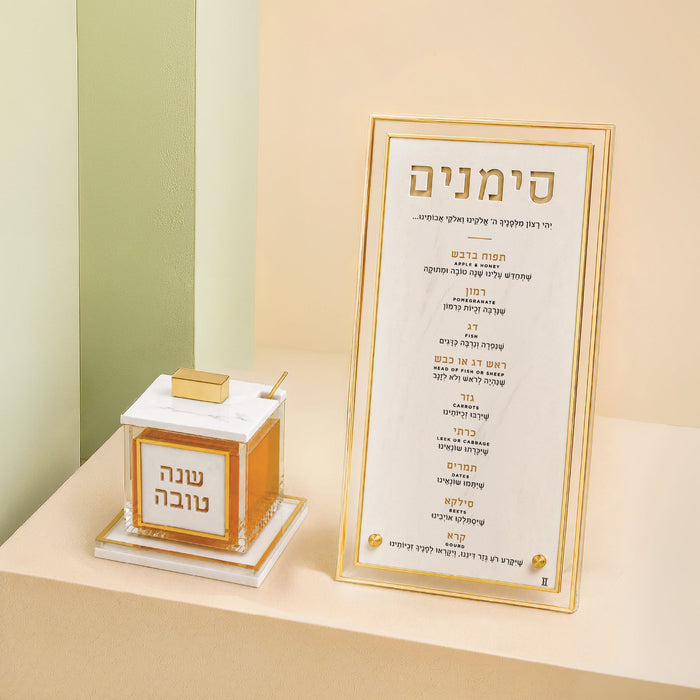 Gold Rimmed Rosh Hashanah gift set with Simanim card and honey dish