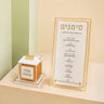 Gold Rimmed Rosh Hashanah gift set with Simanim card and honey dish