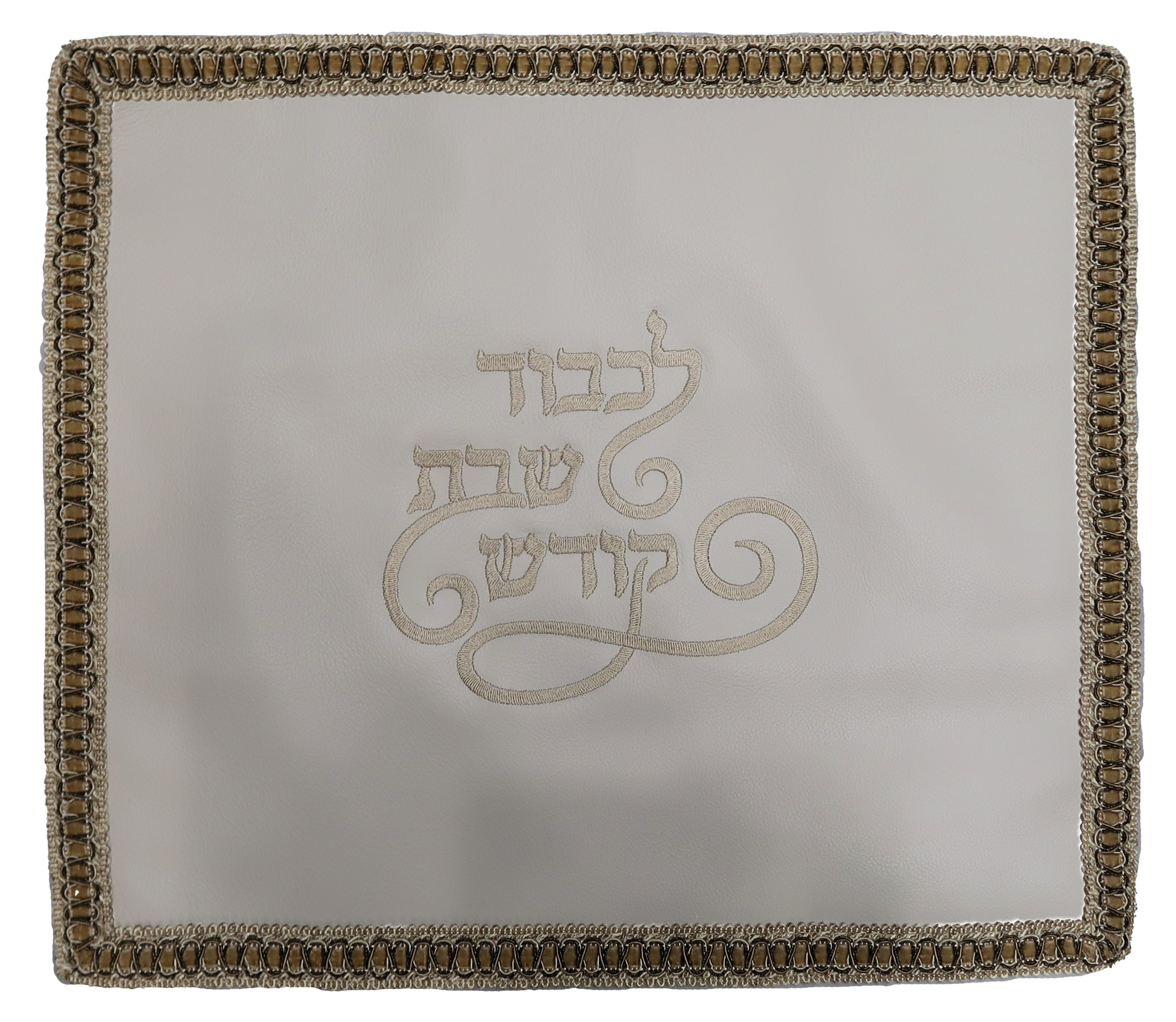 Prestige Classic Leather Challah Cover (CC170-WH)
