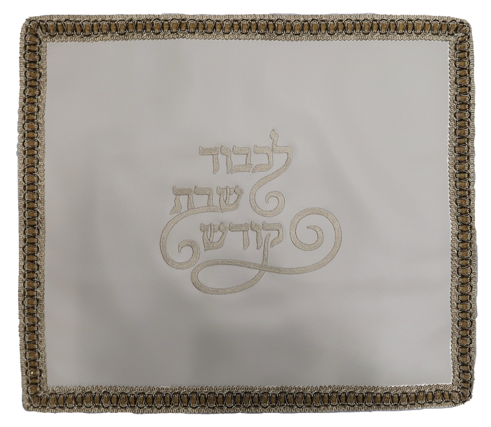 Prestige Classic Leather Challah Cover (CC170-WH)