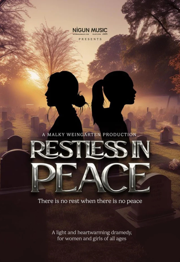Malky Weingarten - Restless In Peace — Jewish music USB | Judaica Square Lakewood